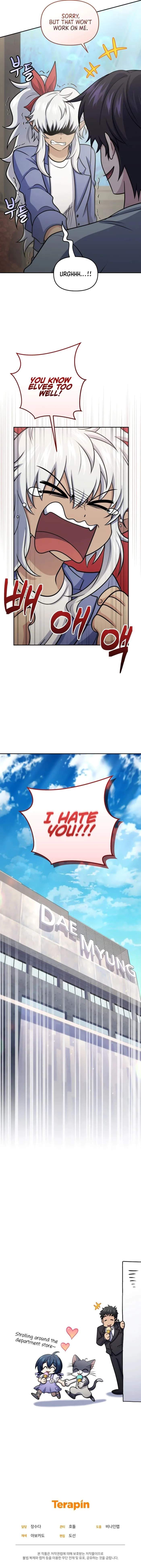 Bizarre restaurant Chapter 60 16